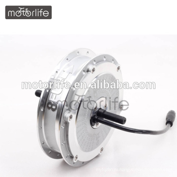 Комплект MOTORLFIE цикла для продажи бафане-концентратор мотор электрический Ступица колеса двигатель
